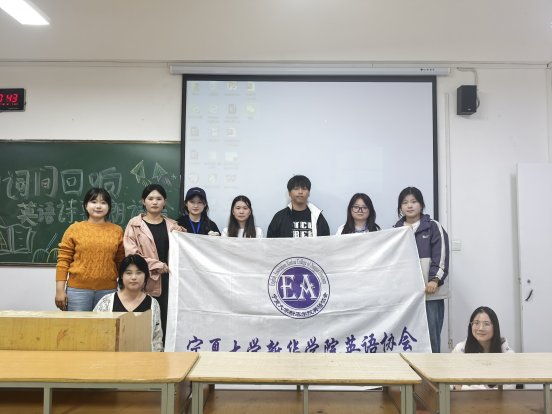 月